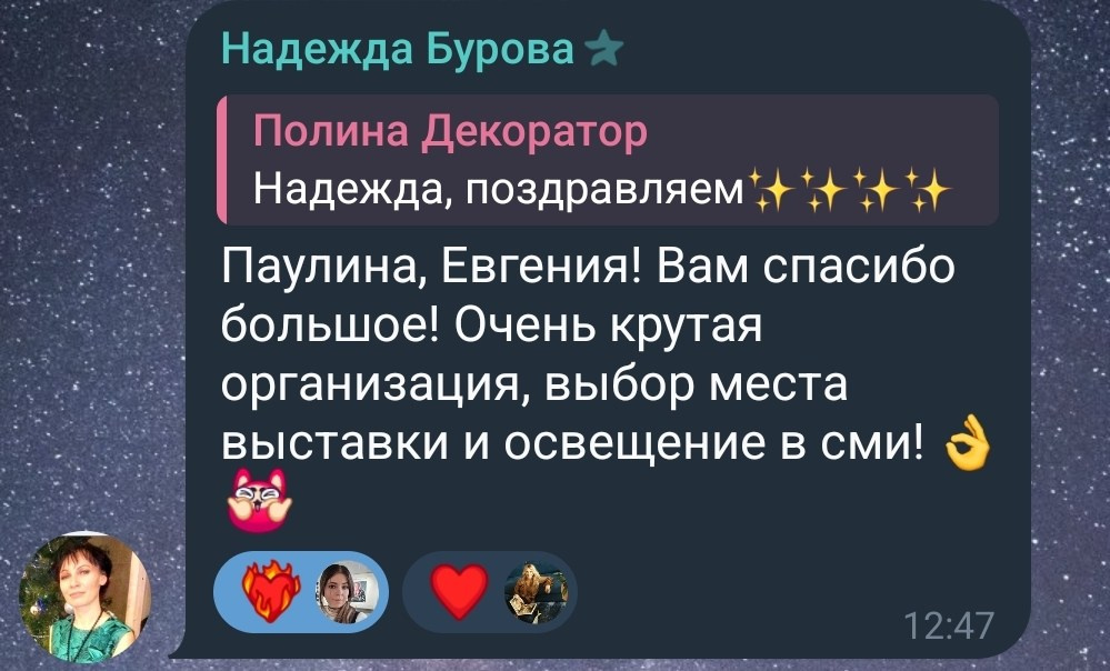 OPEN CALL «6 соток». 家居装饰