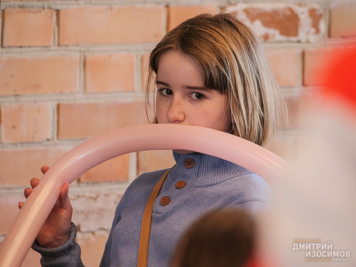 Равноденствие