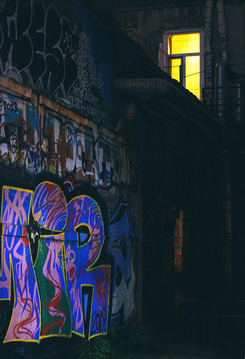 Уличная фотография. Андрей Кровлин — фотограф в Славянке