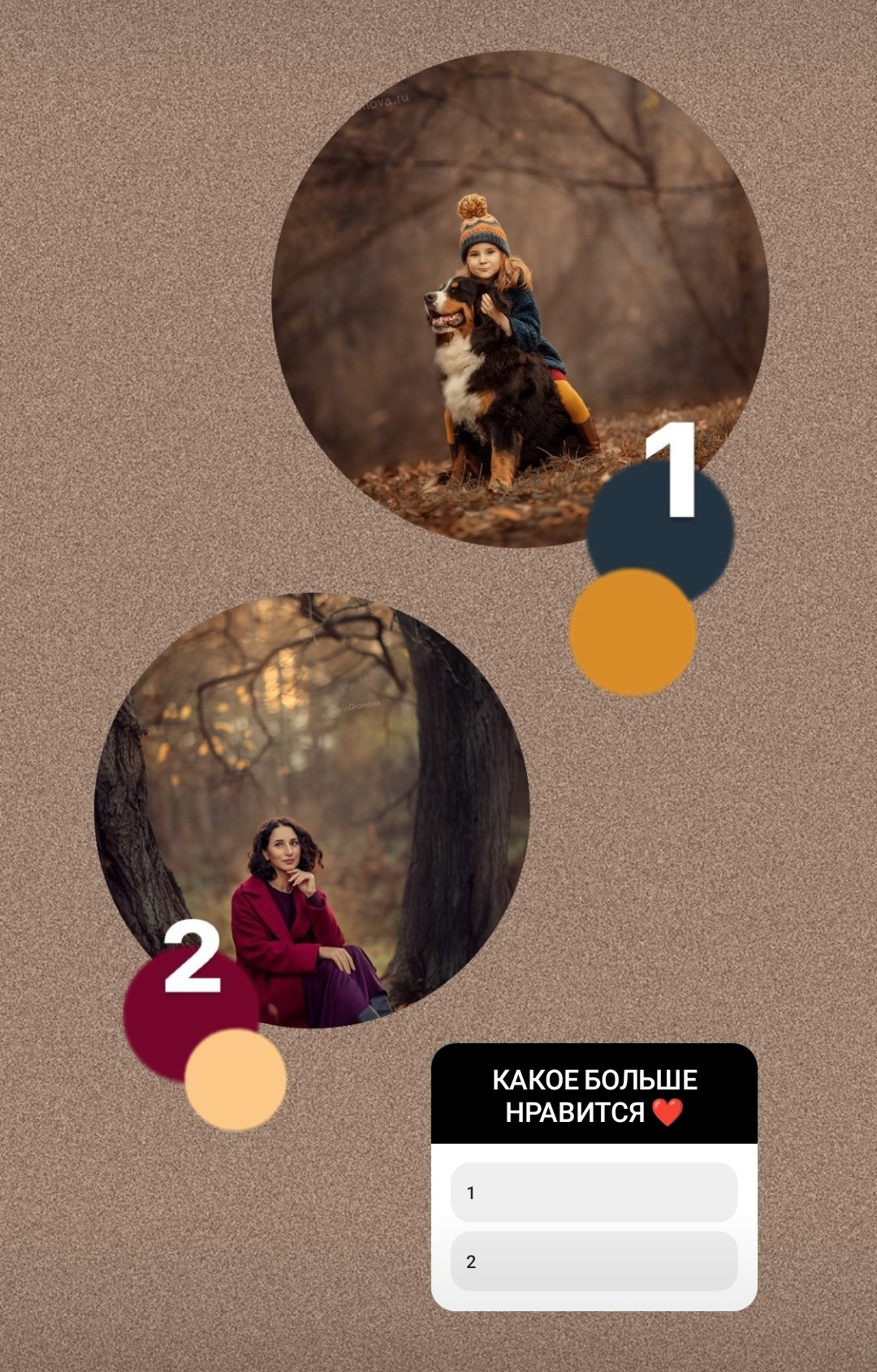 Мама с детьми