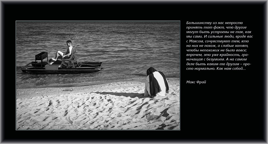 Совет дня — ориентир. Татьяна Корчагина. Фотограф, художник. Обучение фотографии