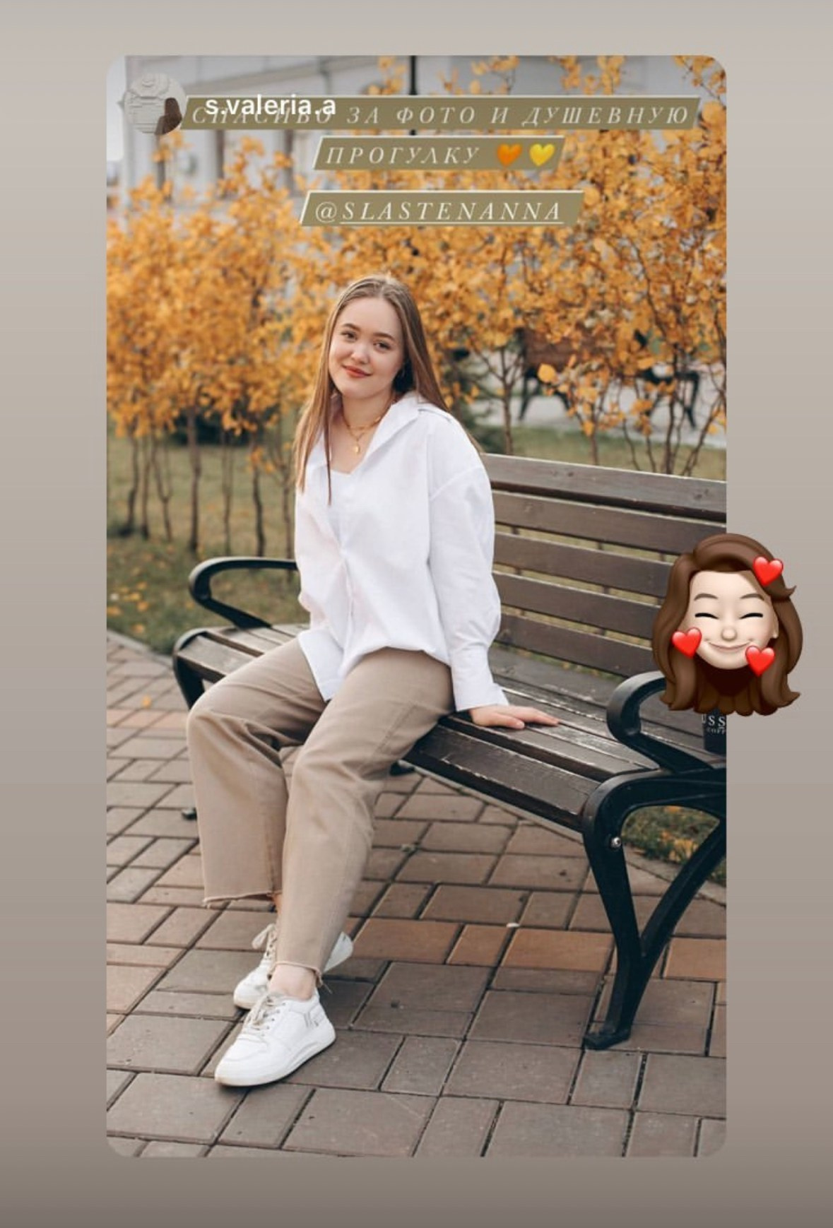 Фотограф Омск Сластен Анна