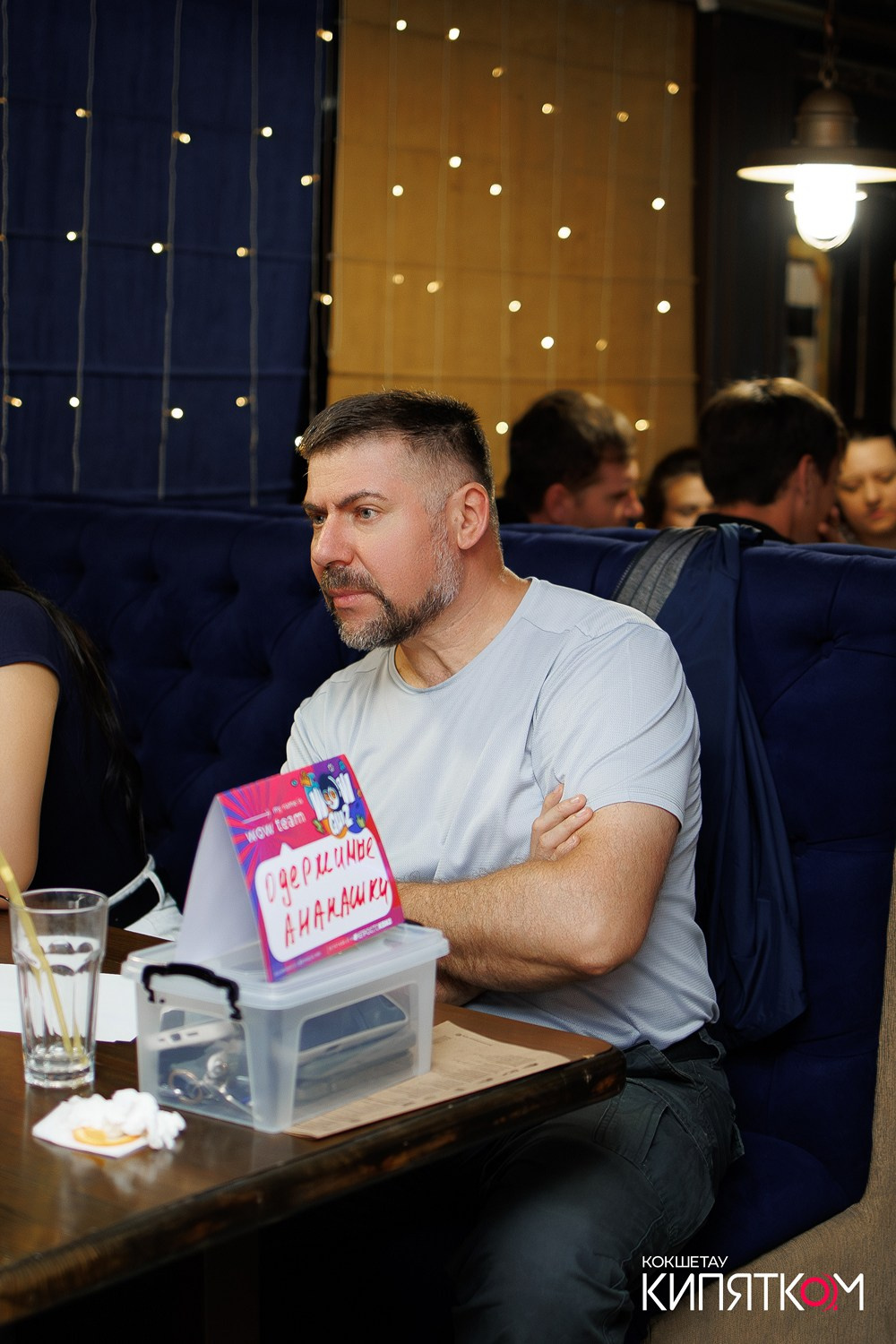 WOW QUIZ. КИПЯТКОМ КОКШЕТАУ