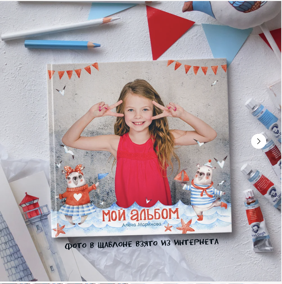Дизайн альбомов детский сад. Детский и семейный фотограф Северодвинск Архангельск Дашинка Слонова