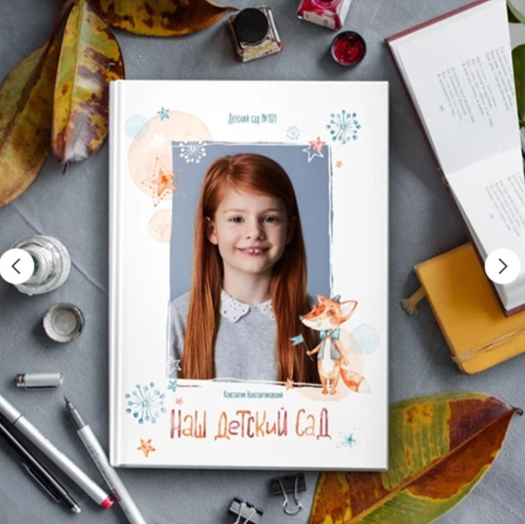 Дизайн альбомов детский сад. Детский и семейный фотограф Северодвинск Архангельск Дашинка Слонова