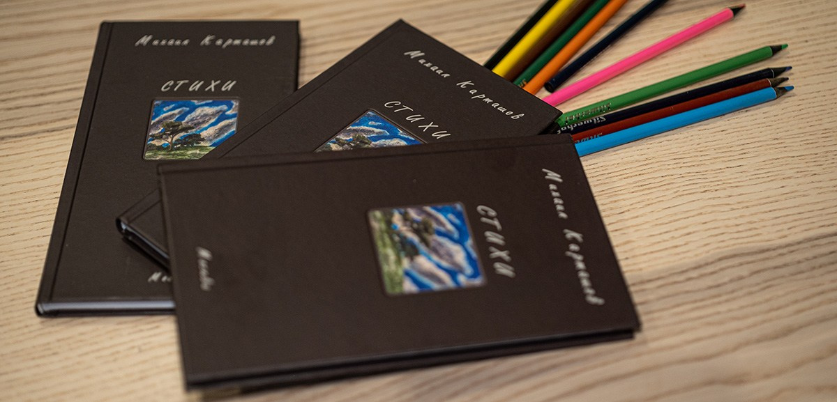 Книги. Организация фото/видео съемки, Москва