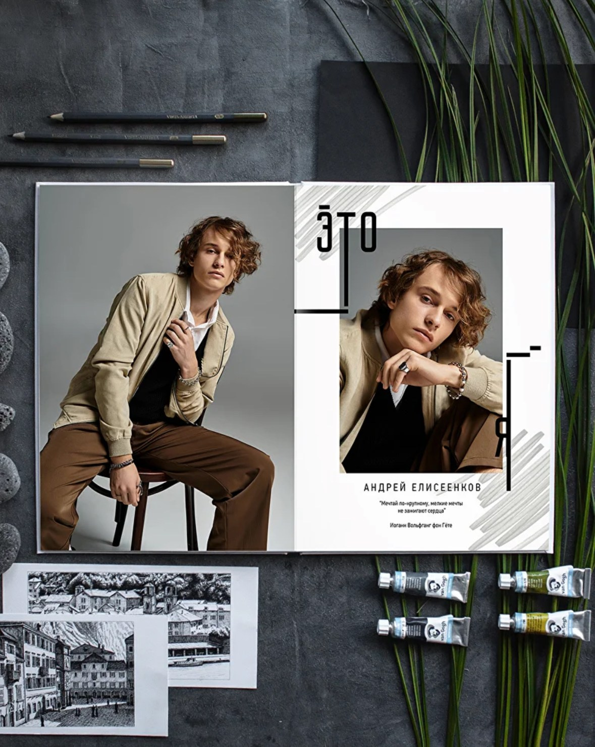 Модерн. Выпускные альбомы в Екатеринбурге, от Анастасии Саловой