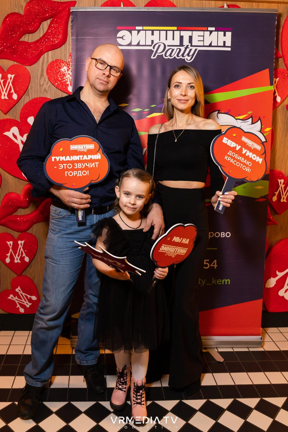 Эйнштейн party в ресторане «Мюнхен»