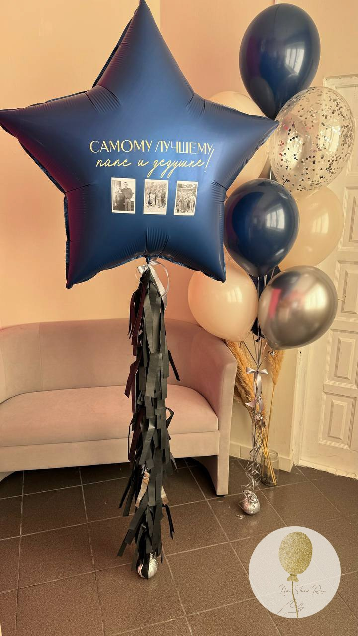 Шары для него. Воздушные шары с гелием в Донецке