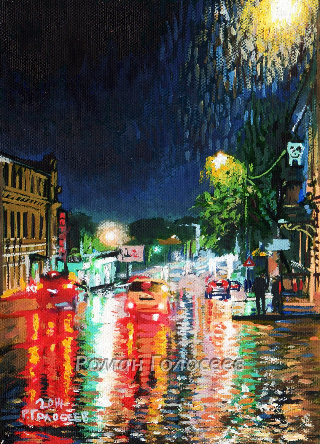 "Дождь в городе", 13х18, холст, масло, 23.07.2014