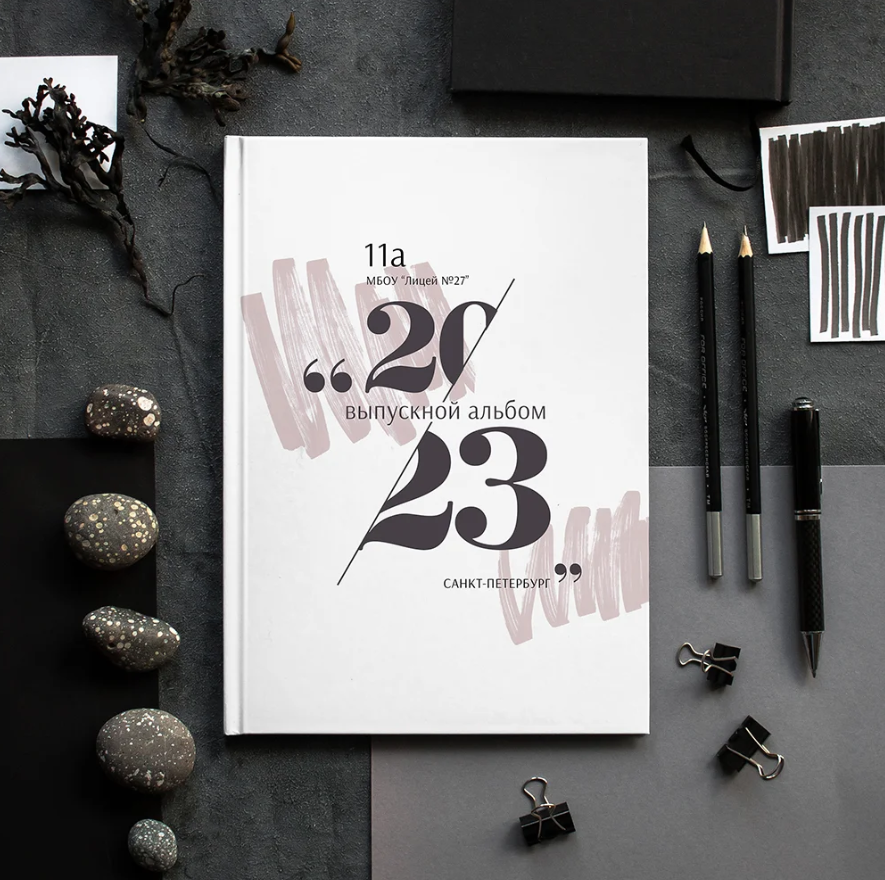 Дизайн «Стиль». Фото книги для всех!