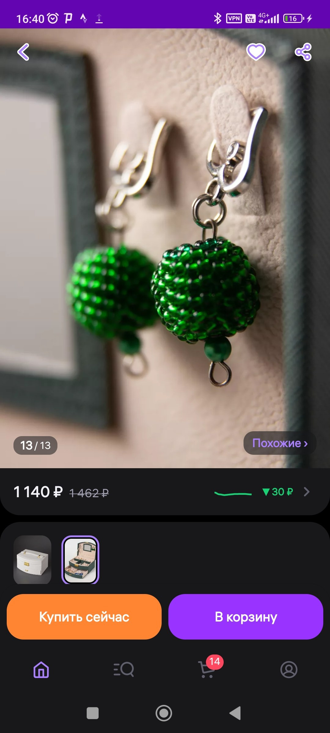 Шкатулка на белом. Александр Стряпунин — предметный фотограф в Улан-Удэ