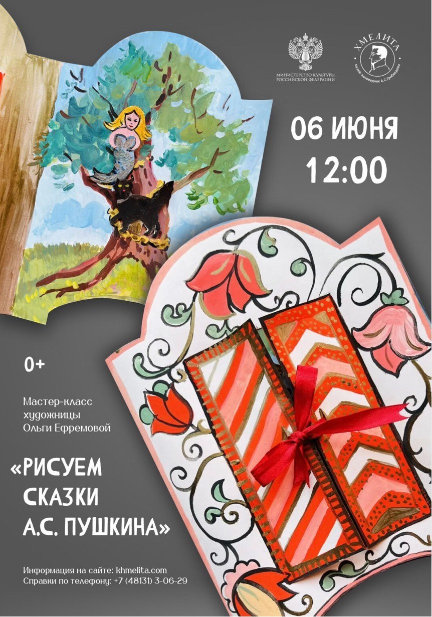 Блог. Ефремова Ольга. Художник