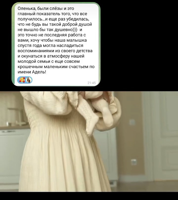 Отзывы видео. Фотограф видеограф Ольга Василевская