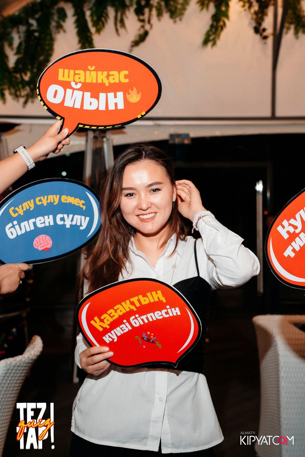 TEZTAP QUIZ. КИПЯТКОМ АЛМАТЫ!