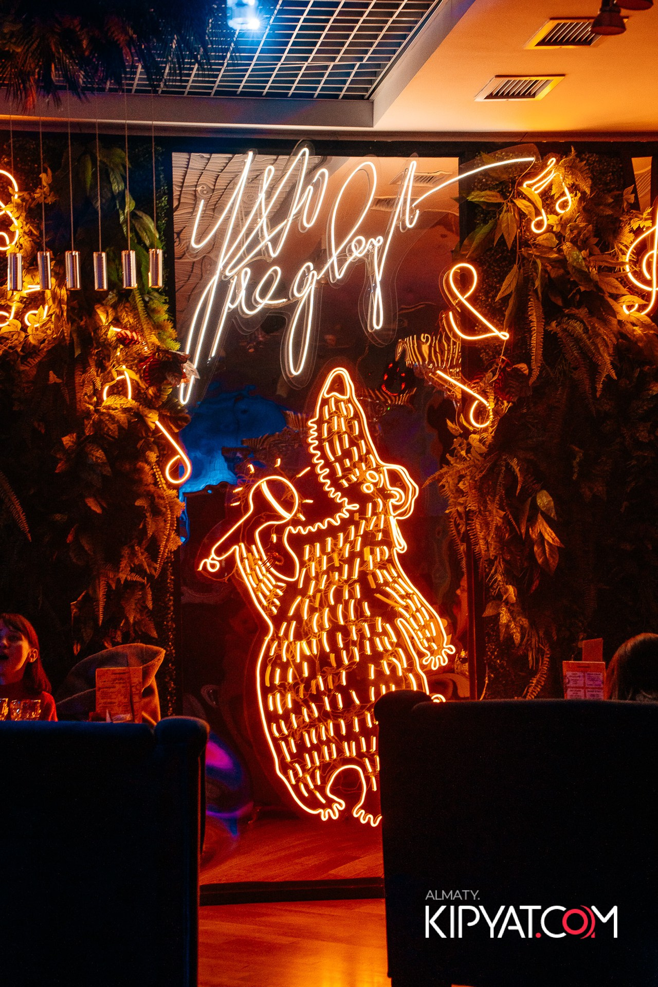 УХО И МЕДВЕДЬ НА КУРМАНГАЗЫ. КИПЯТКОМ АЛМАТЫ!