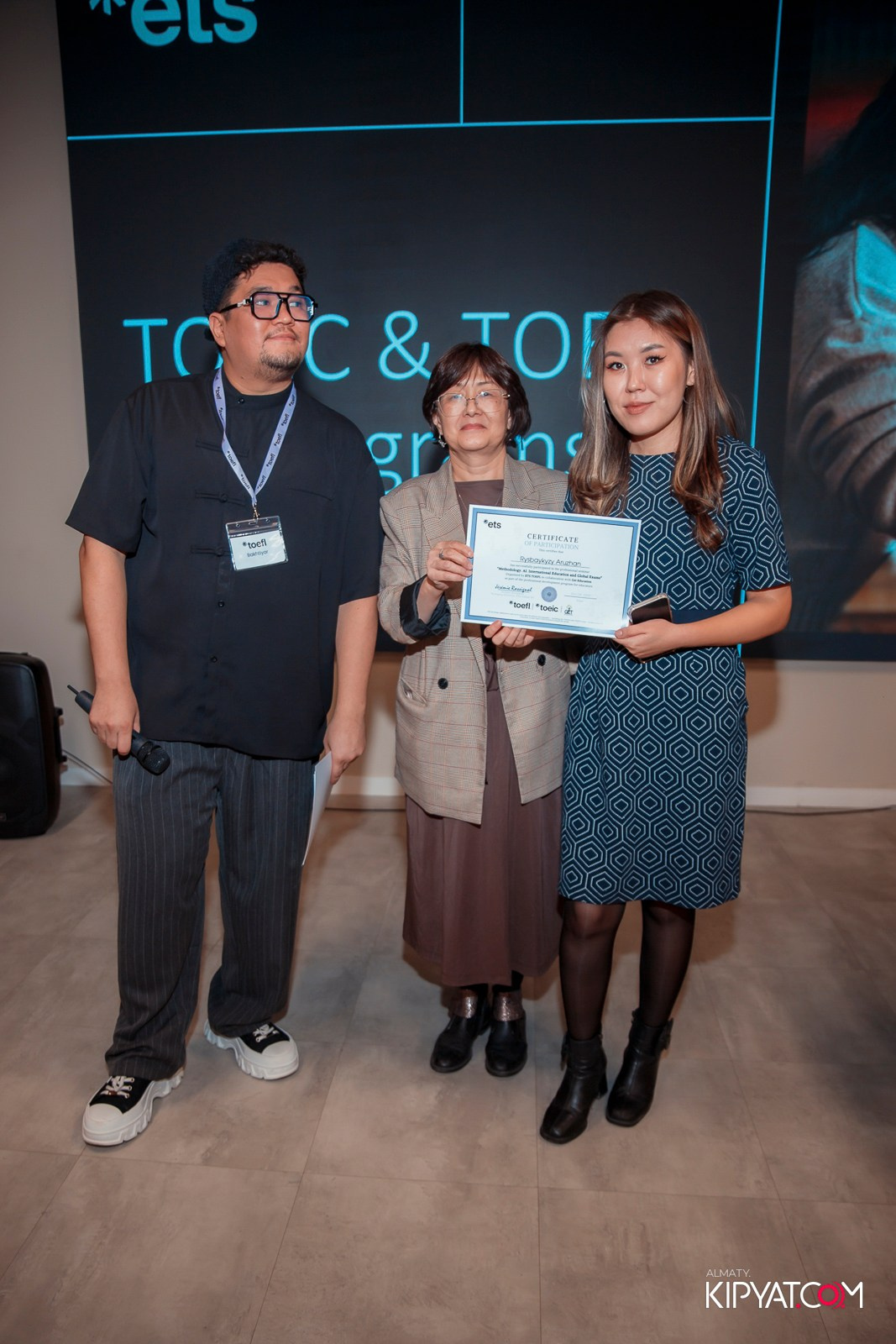КОНФЕРЕНЦИЯ ETS TOEFL & GET EDUCATION. КИПЯТКОМ АЛМАТЫ!
