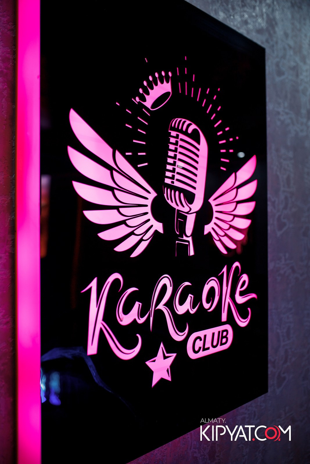 КАРАОКЕ-БАР РОЯЛЬ НА НУРМАКОВА. КИПЯТКОМ АЛМАТЫ!
