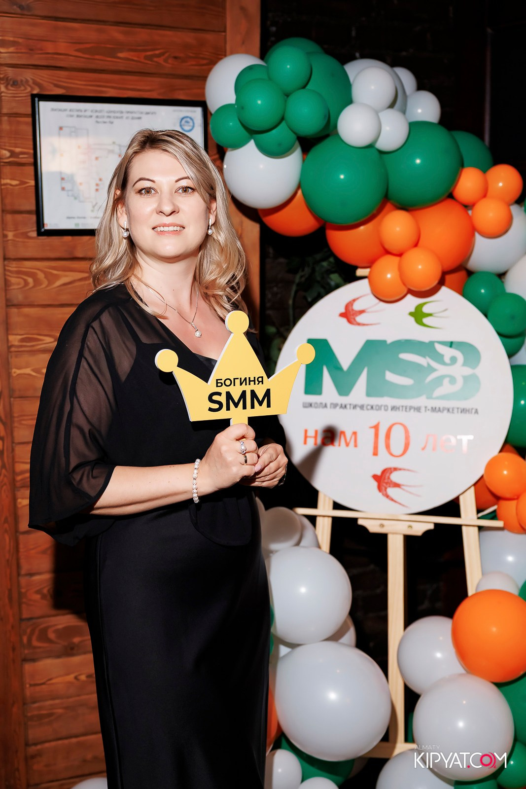 10-ЛЕТИЕ MSB|ШКОЛА ПРАКТИЧЕСКОГО ИНТЕРНЕТ-МАРКЕТИНГА. КИПЯТКОМ АЛМАТЫ! Фотосъемка мероприятий в Алматы
