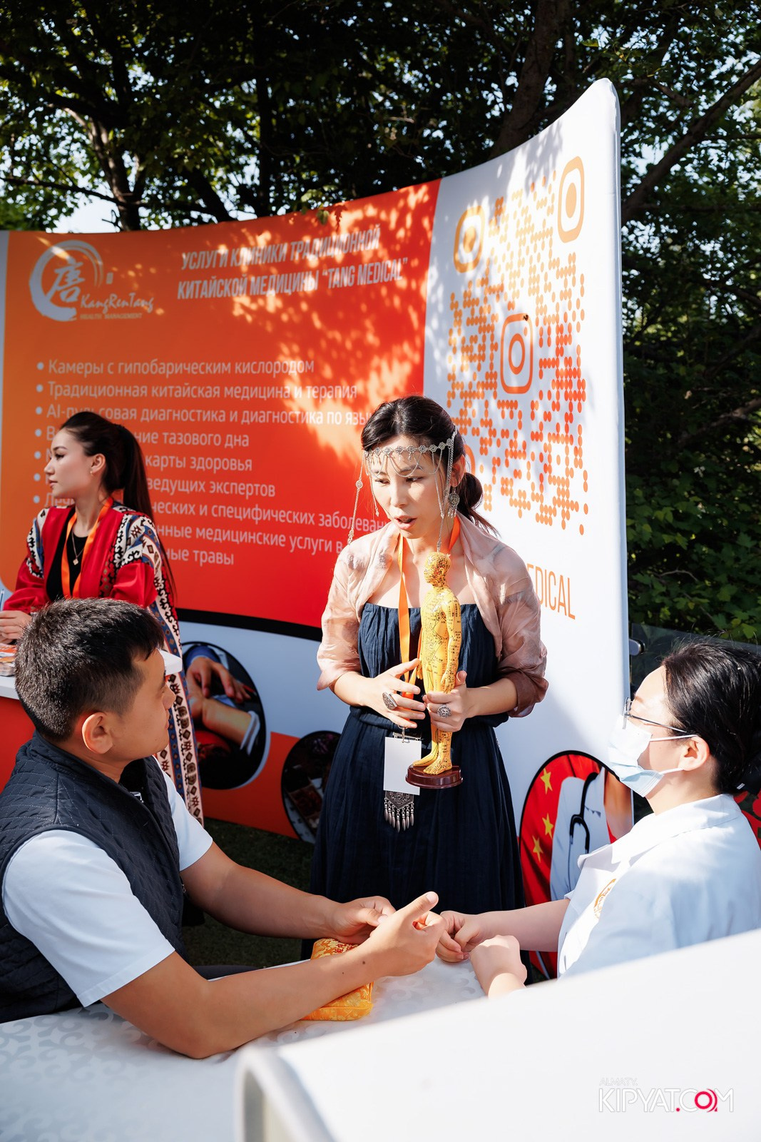 KANG REN TANG. КИПЯТКОМ АЛМАТЫ!