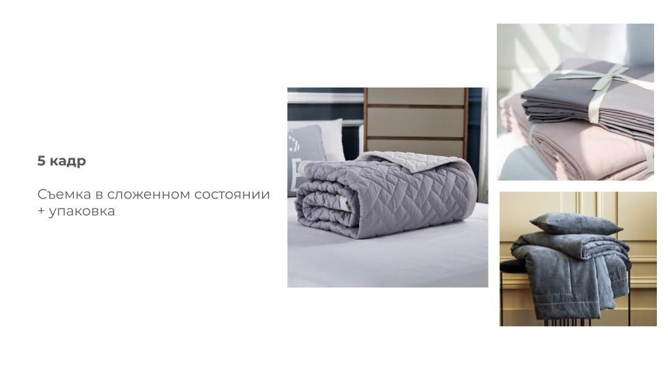 Средства для ухода за обувью снять для вальдберис в СПб. Фотосессия для маркетплейсов