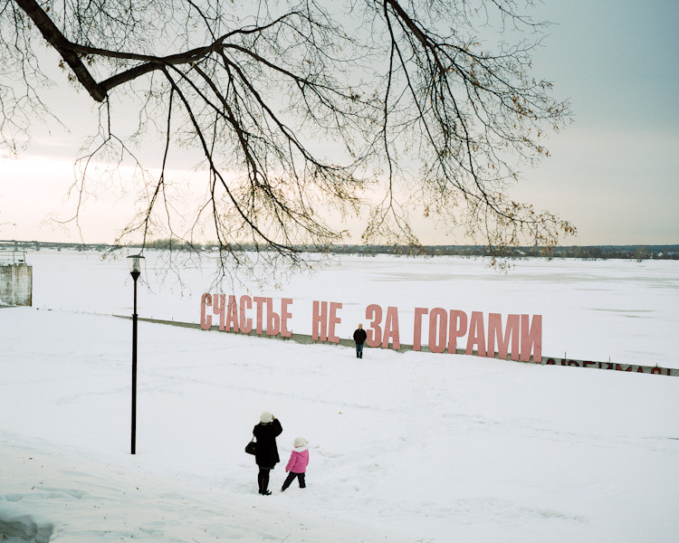 PERMM Museum of Modern Art for Russkiy Reporter Magazine