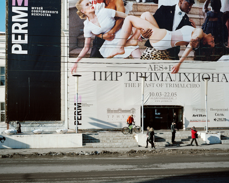 Музей ПЕРММ для журнала Русский репортёр. Пётр Антонов