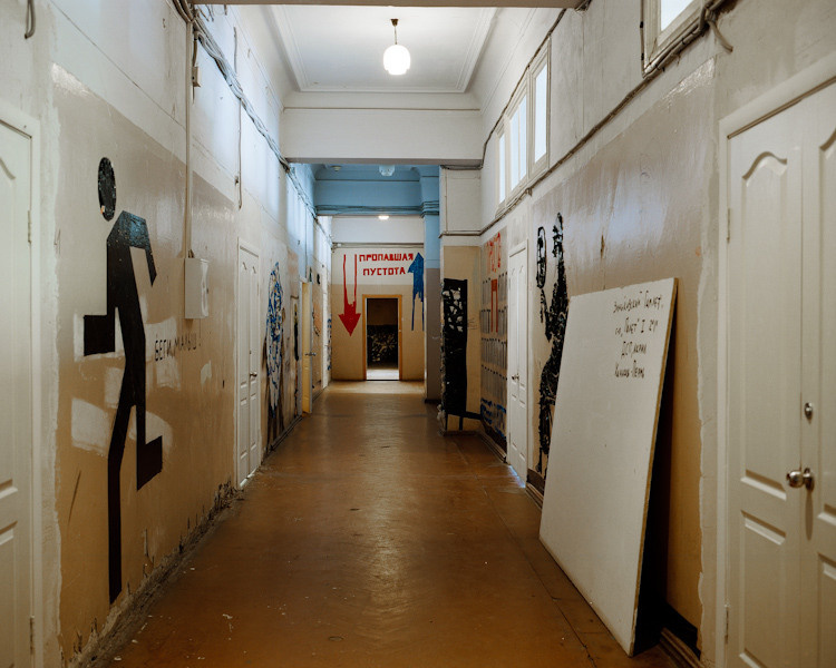 Музей ПЕРММ для журнала Русский репортёр. Пётр Антонов