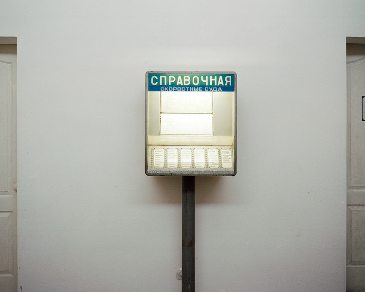 Музей ПЕРММ для журнала Русский репортёр. Пётр Антонов