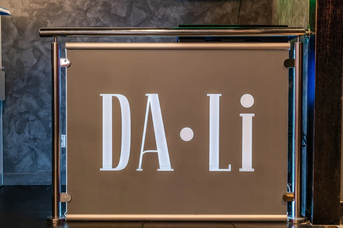 Ресторан-бар «Дали» г. Санкт-Петербург. Батракова Наталья дизайнер интерьеров Санкт-Петербург Москва Архангель