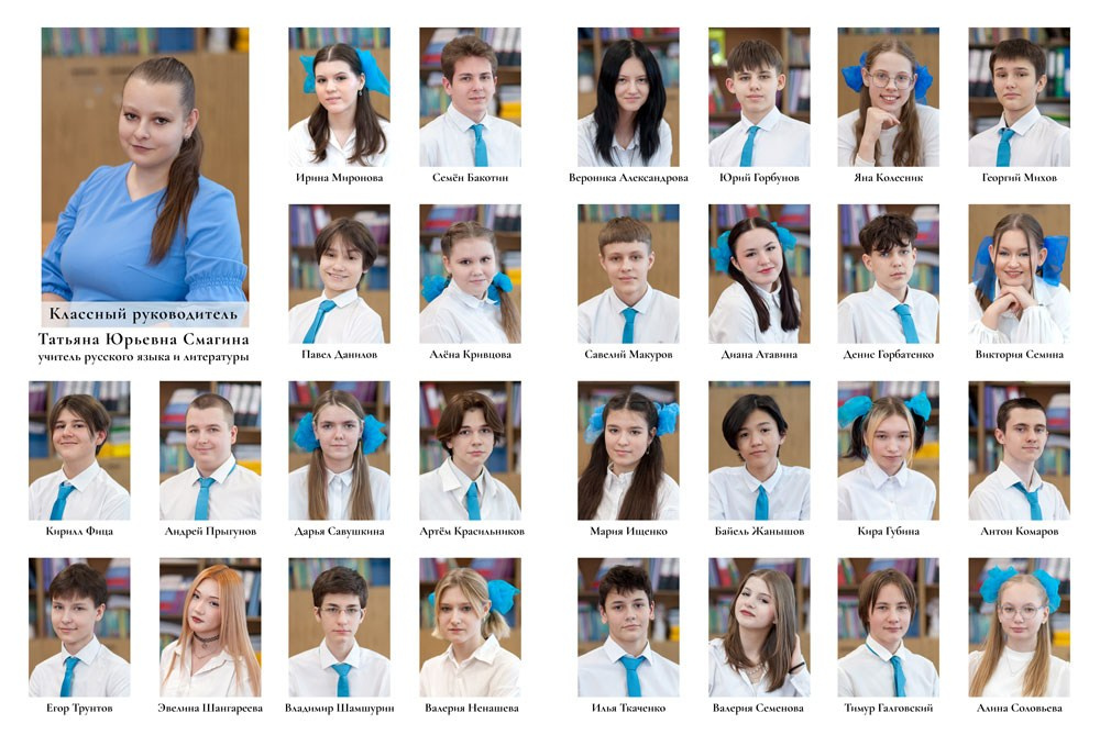 Выпуск чб общая. Выпускной альбом Чехов, Подольск, Москва