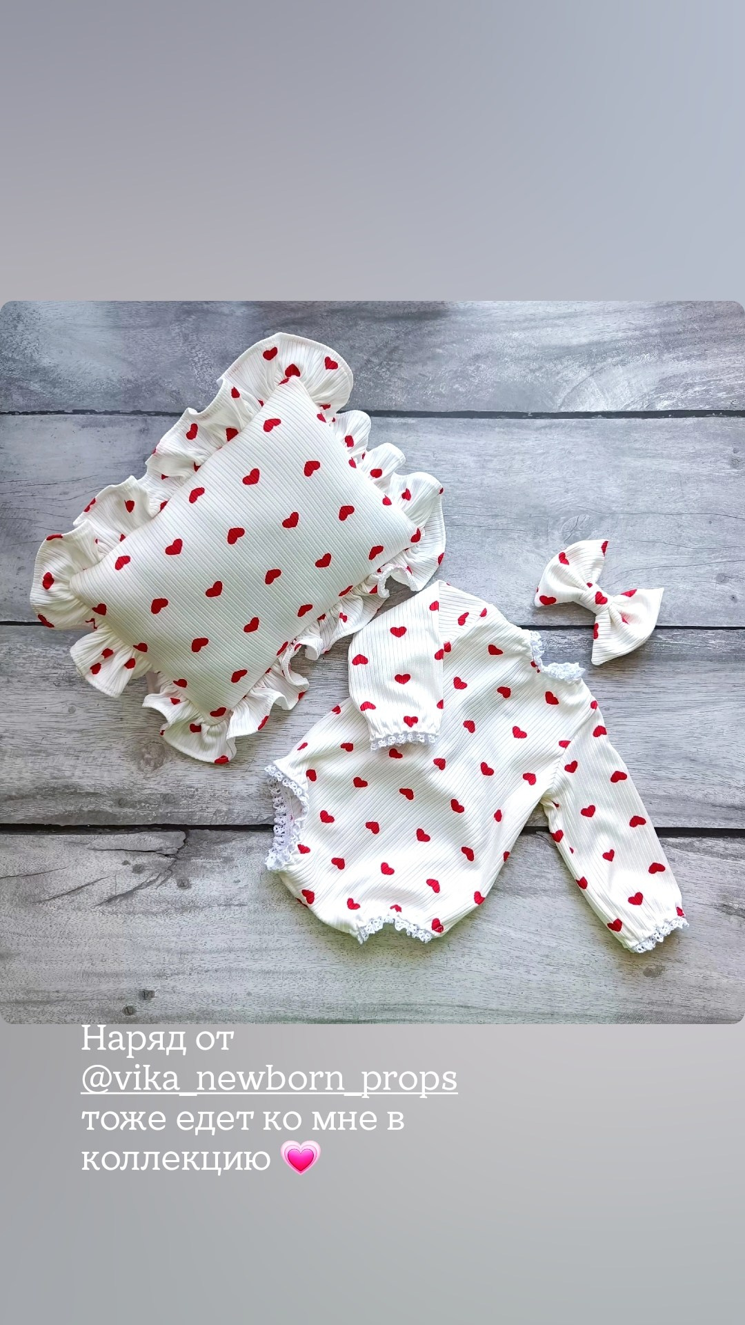 Реквизит для Newborn. Семейный детский ньюборн фотограф в Москве Марта Петрова