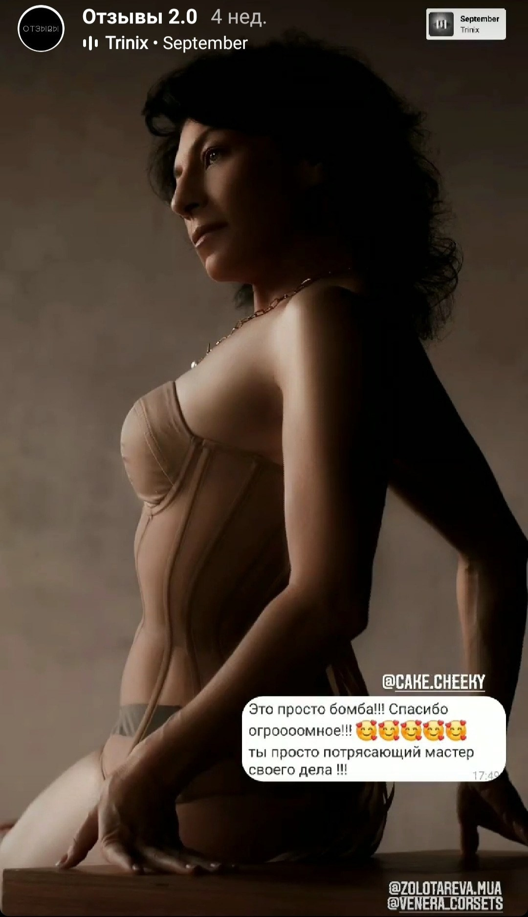 Женские портреты-фотосессии в Москве от фотографа Анастасии Инвиш. Эротическая фотосессия в стилю ню в Москве — заказать ню фотосессию от 19 800 руб!