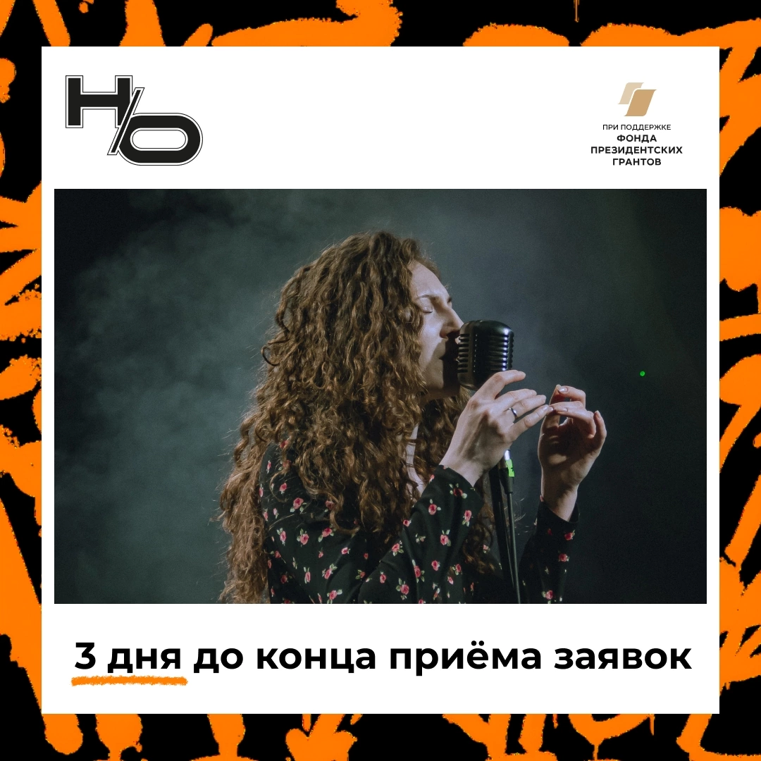 Публикации. Репортажный и концертный фотограф Алексей Патентный в Екатеринбурге