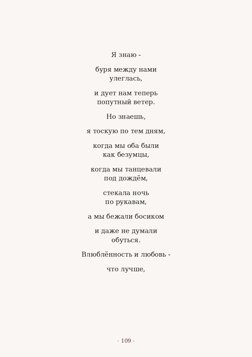 The Word. Yulia Yurchevskaya | Art Director & Visual Visionary