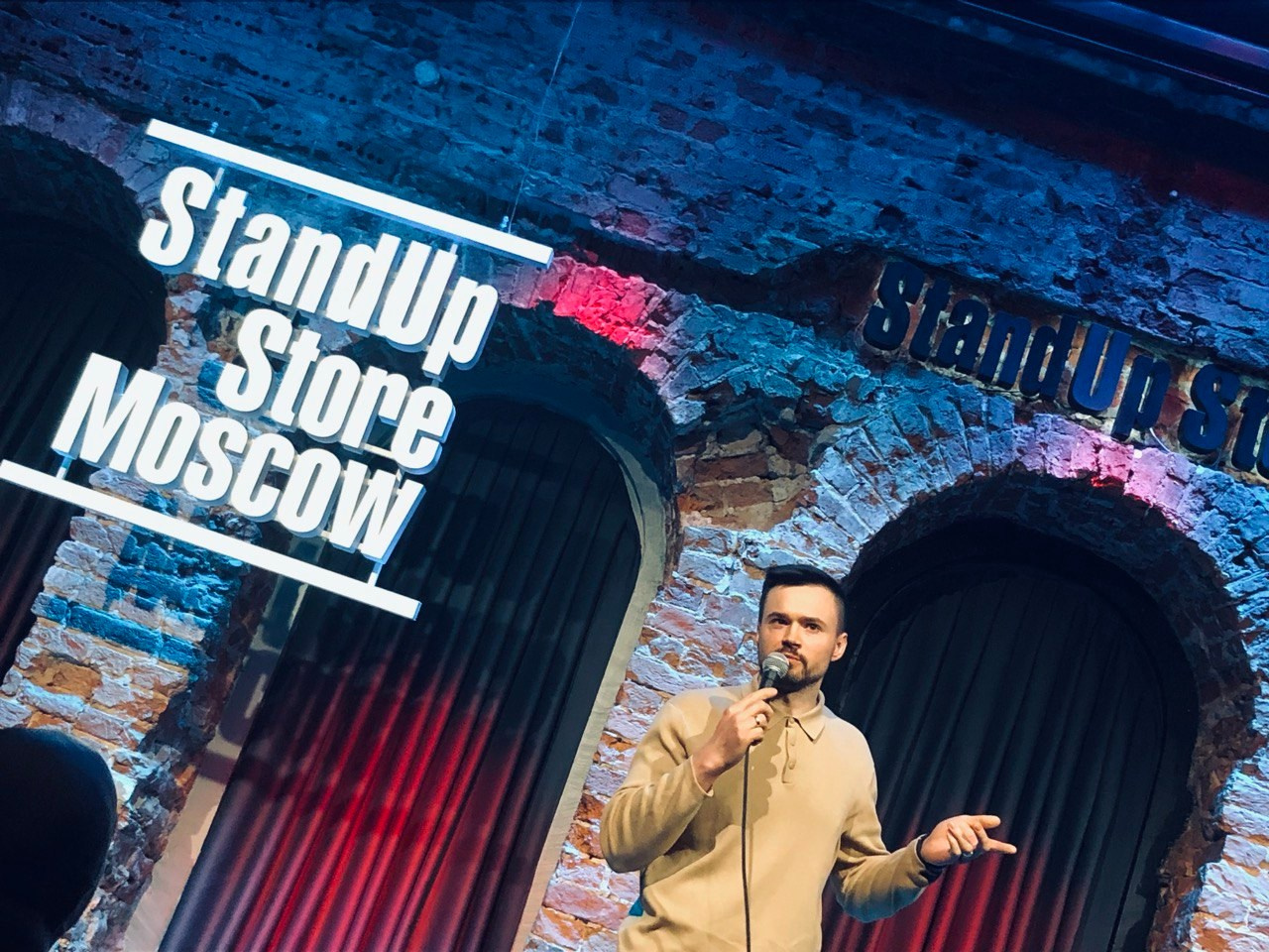 Stand Up. Ведущий мероприятий Москва и МО