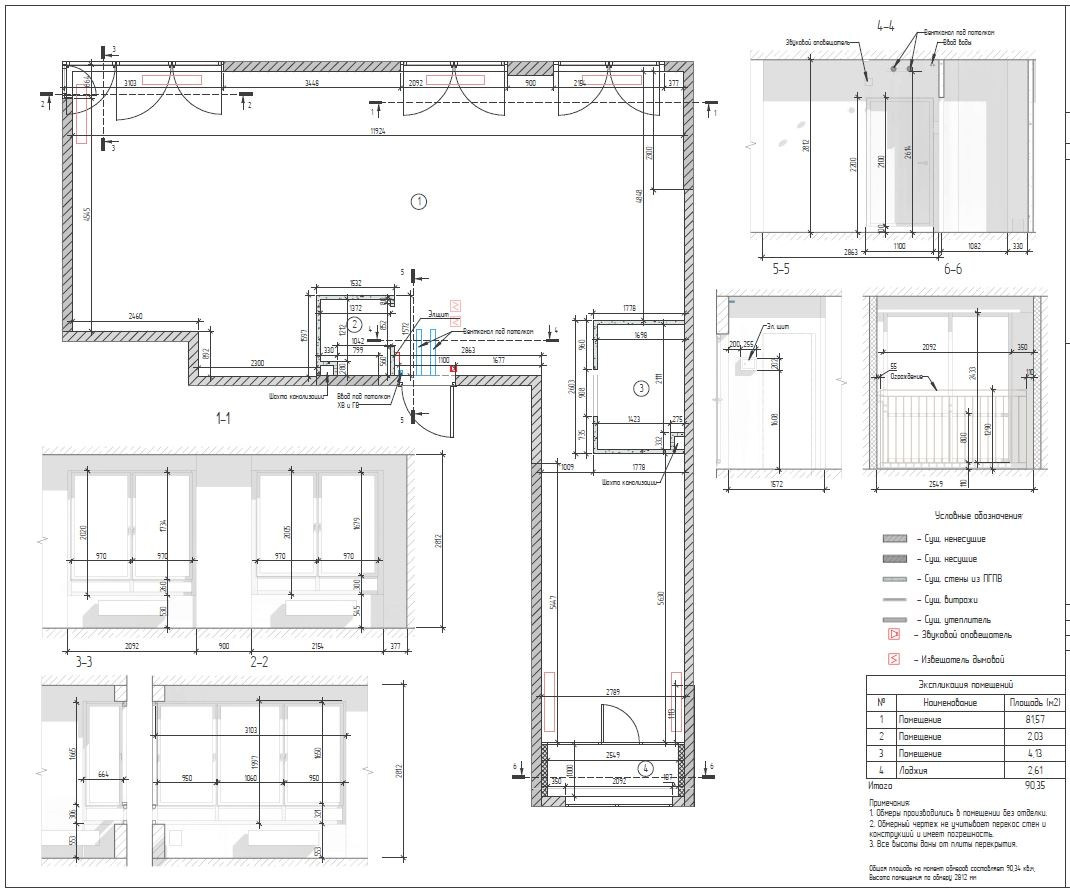 Дизайн-проект с коллажами. Дизайнер интерьера Екатерина Маркова