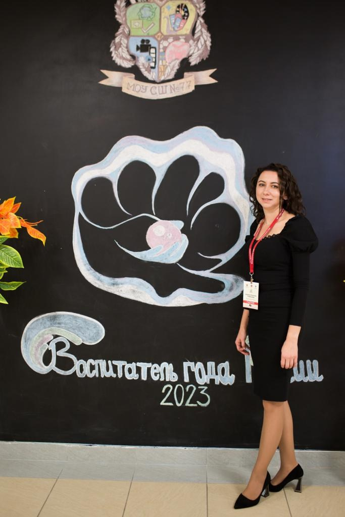Конкурс Воспитатель года. Галерея ПрофАС