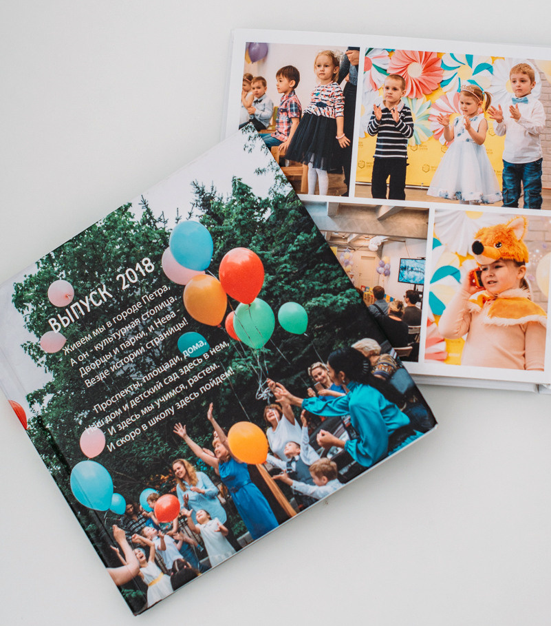 Выпускной фотоальбом СПб