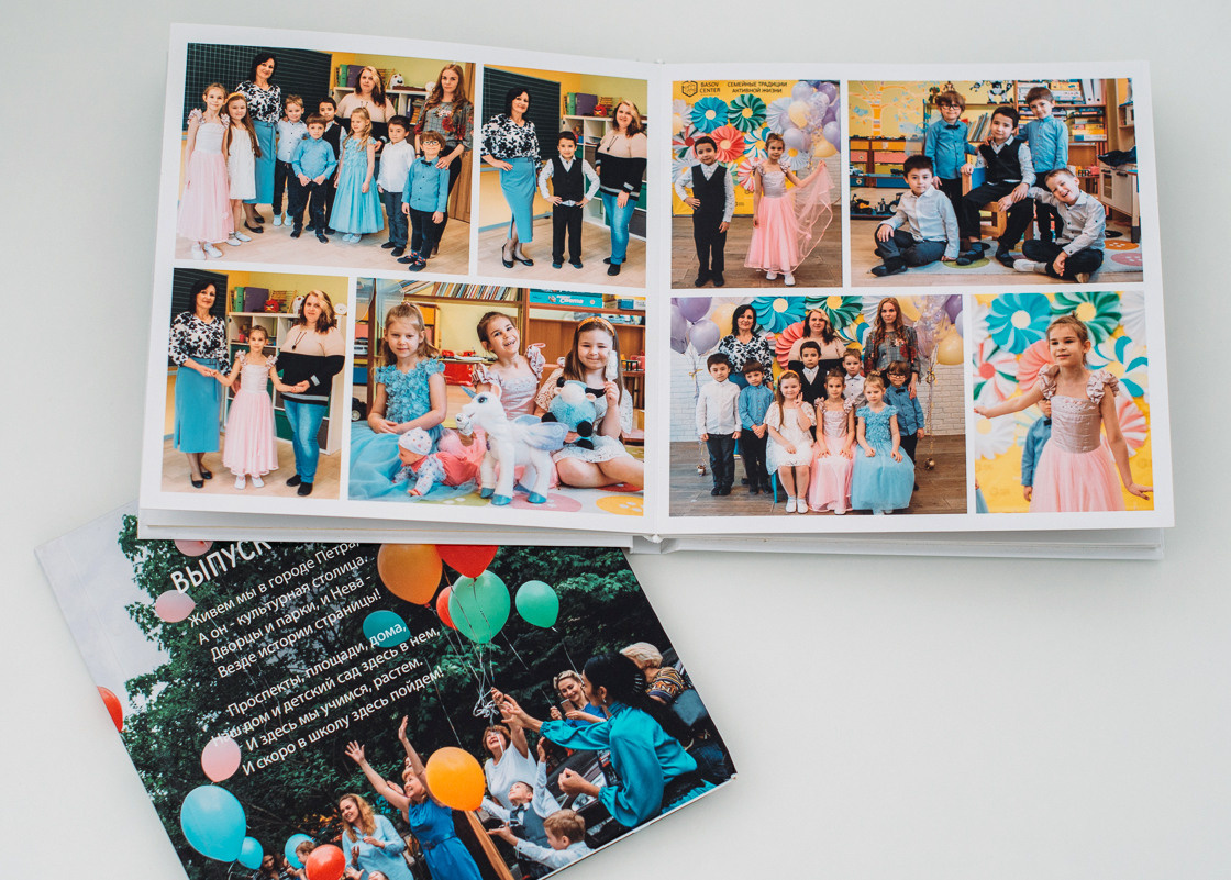Выпускной фотоальбом СПб