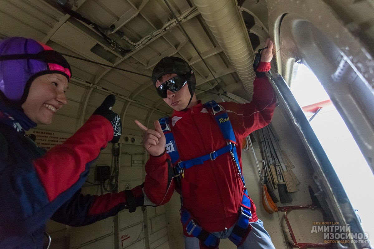 Парашютный спорт