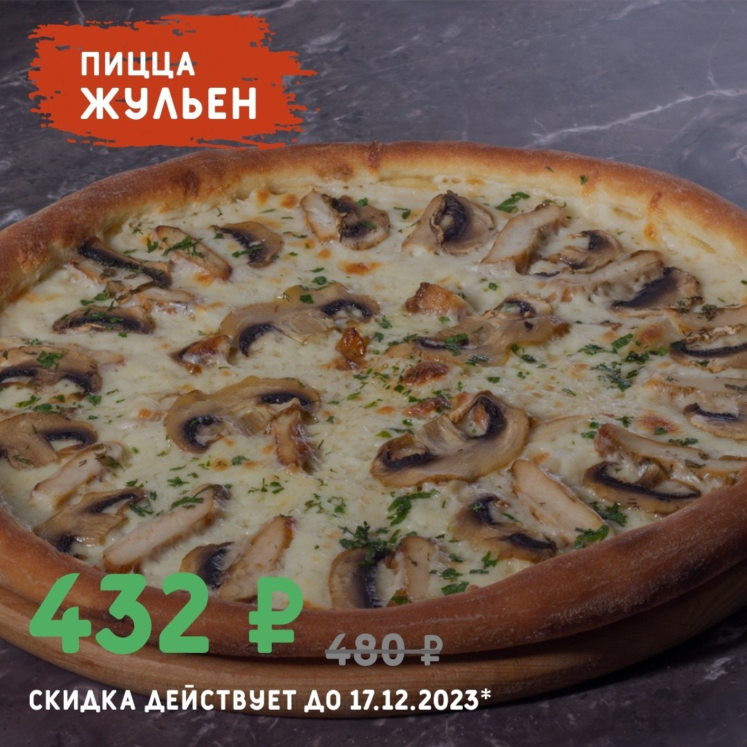 Проект «1st-Burger»