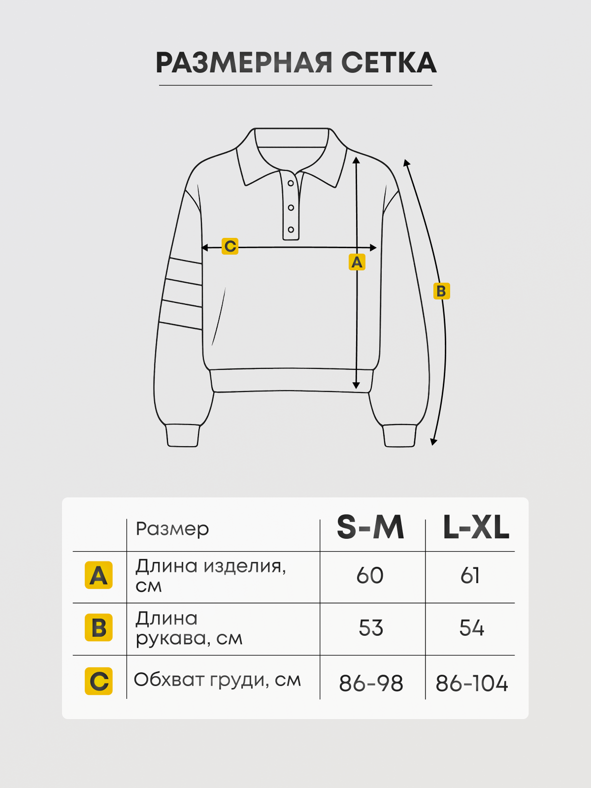 Инфографика. Съёмка одежды для маркетплейсов и брендов Morozova Production