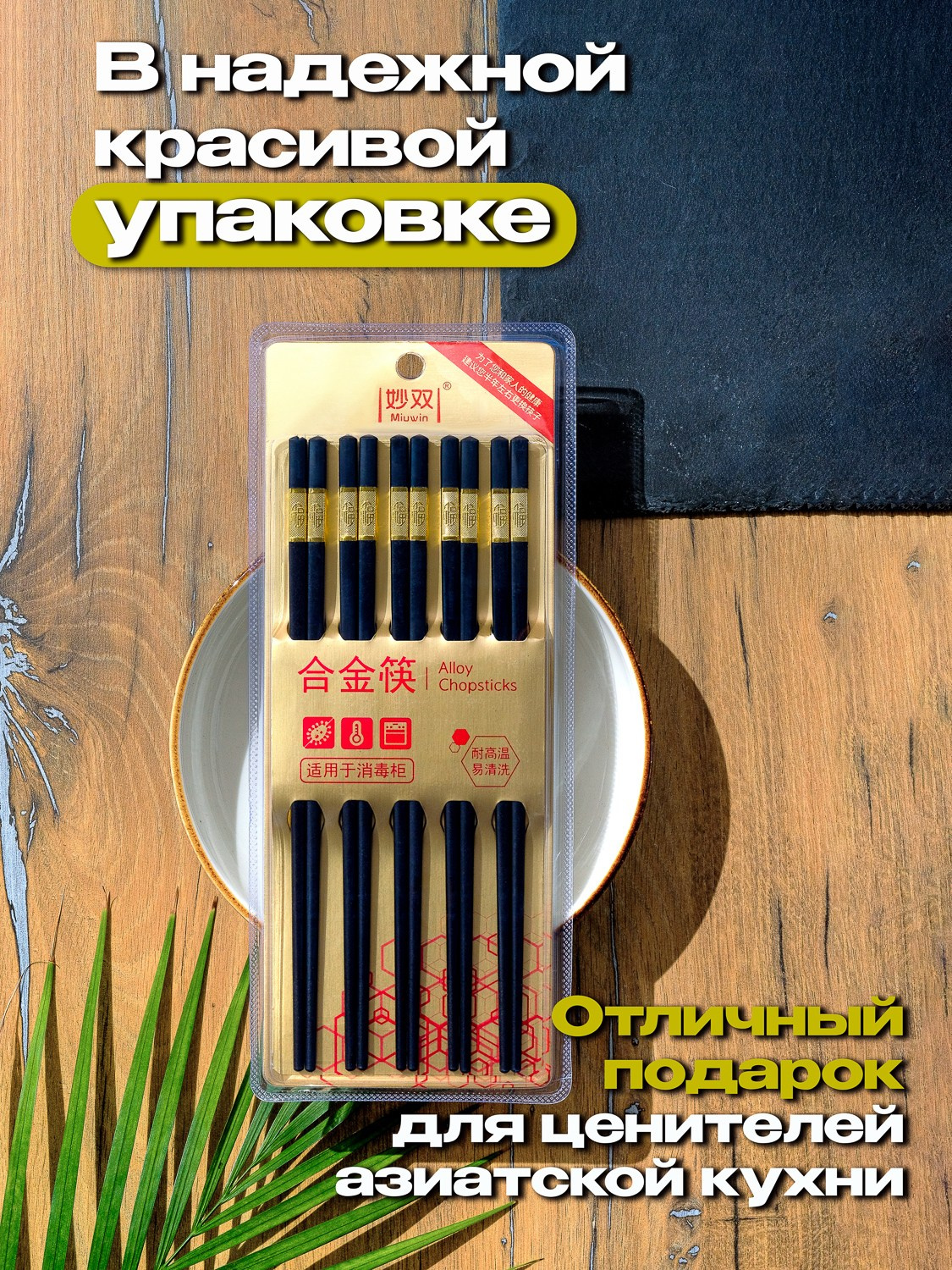 Miuwin. Съемка подкастов для бизнеса. Продюсер Юрий Глинкин