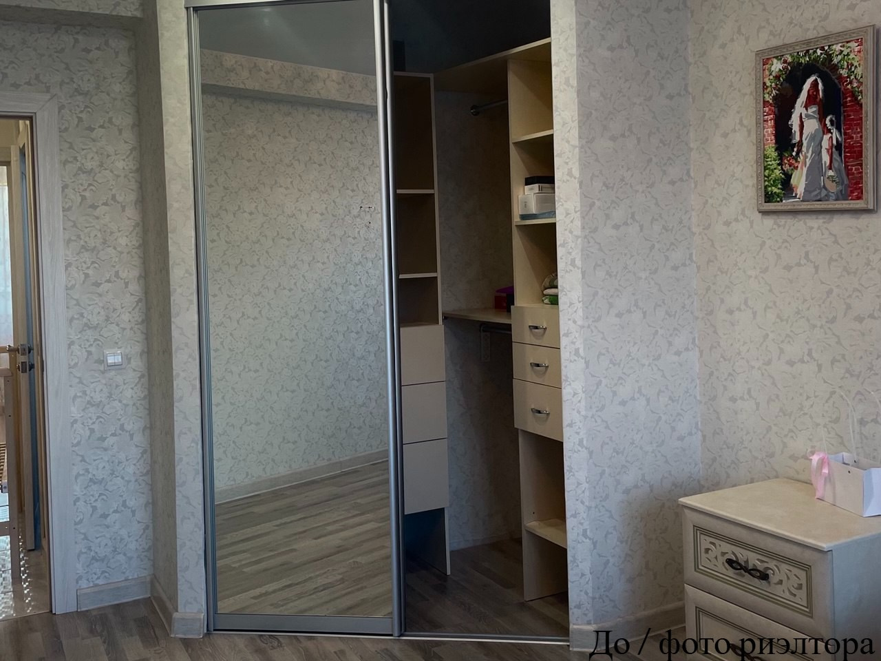 Хоумстейджинг, интерьерная фотография. Хоумстейджер в Великом Новгороде. Подготовка недвижимости к аренде и продаже