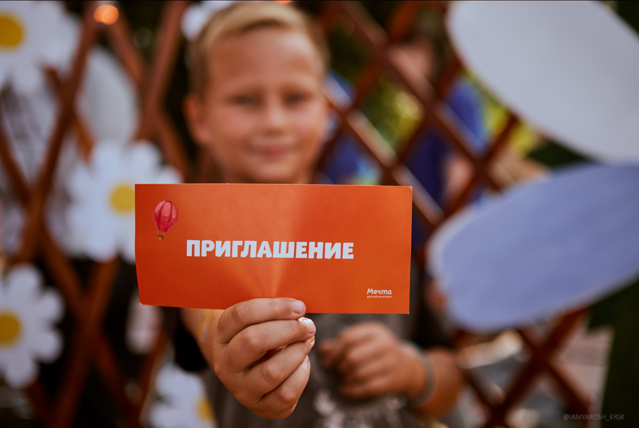 Детскому кинотеатру «Мечта» 7 лет. Детский и семейный фотограф в Красноярске Настя Ярош