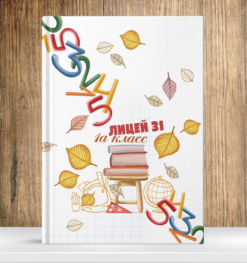 Младшие 1-4 классы