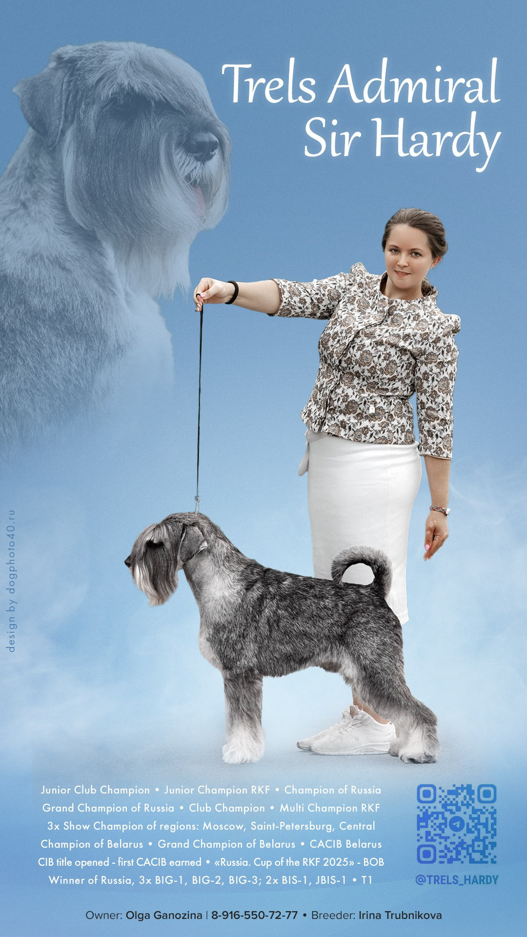 Дизайн. Фотограф-анималист в Калуге Мария Шерскова