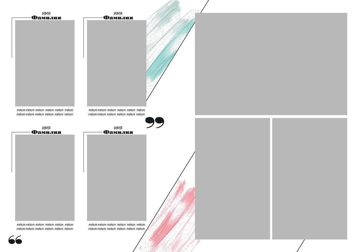 Школьный альбом (фотокнига), дизайн «Штрих». Школьный фотограф в Евпатории