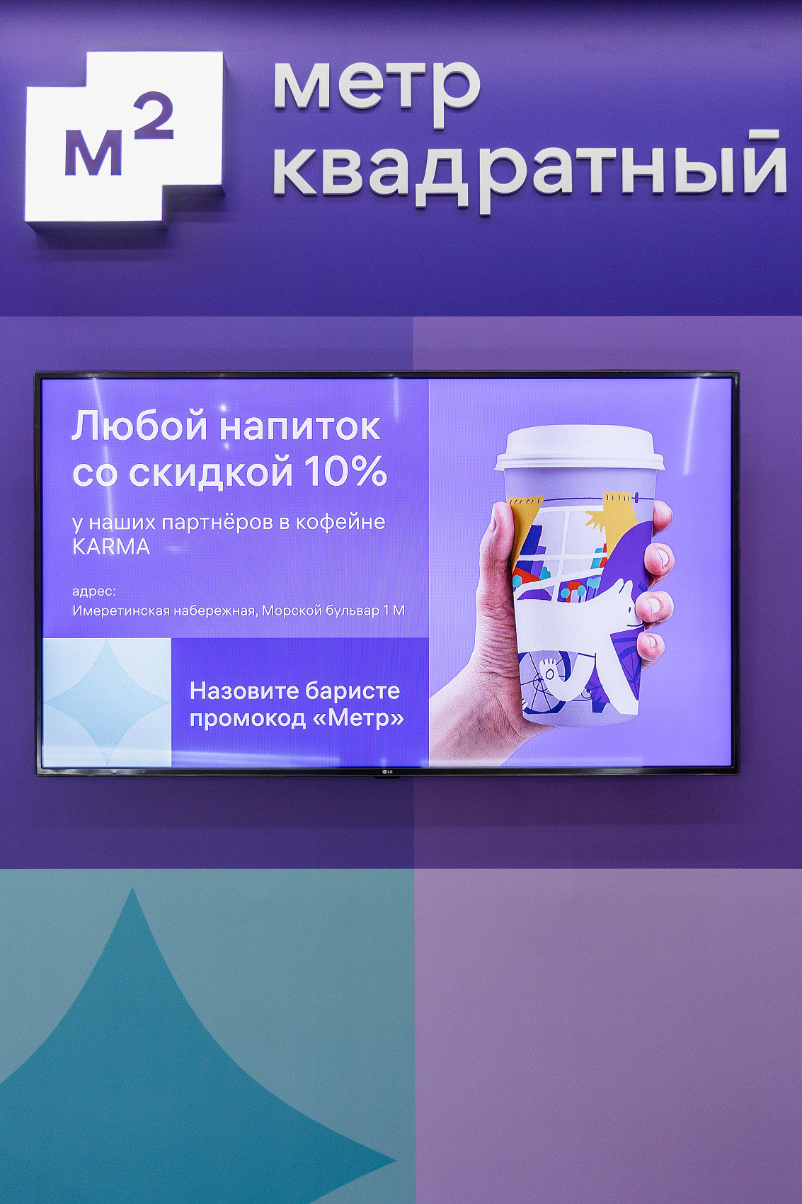 М2. ВЖК в Сочи. By Twins — фото и видео объединение в Санкт-Петербруге, Москве и Сочи